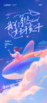 兒童節(jié)