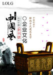 小說封面