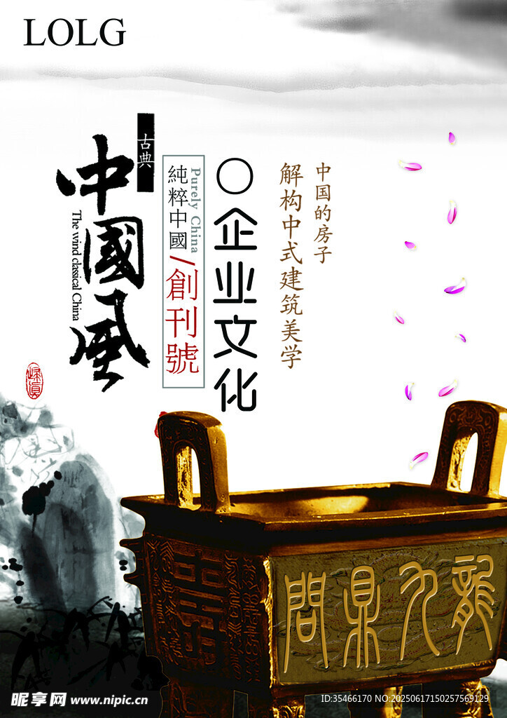 小說封面