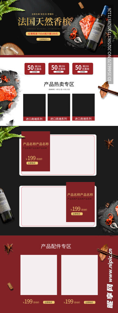 詳情頁