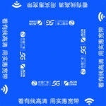 廣電遮陽傘