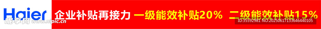 彩色字母裝飾圖案