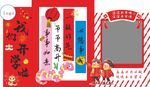 你好警察節主題裝飾圖