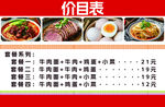 套餐價目表
