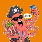 卡通魷魚手繪插畫