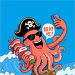 卡通魷魚手繪插畫
