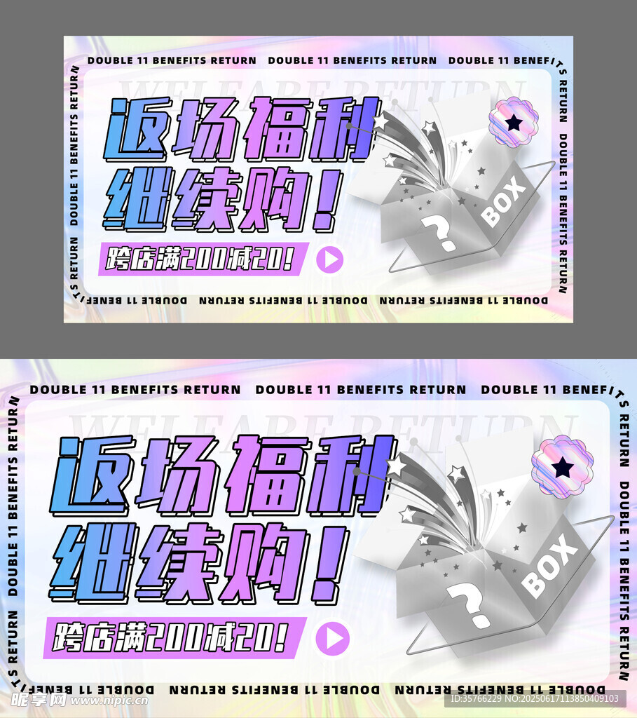 職場激勵海報