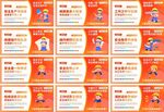 安全生產(chǎn)標(biāo)語
