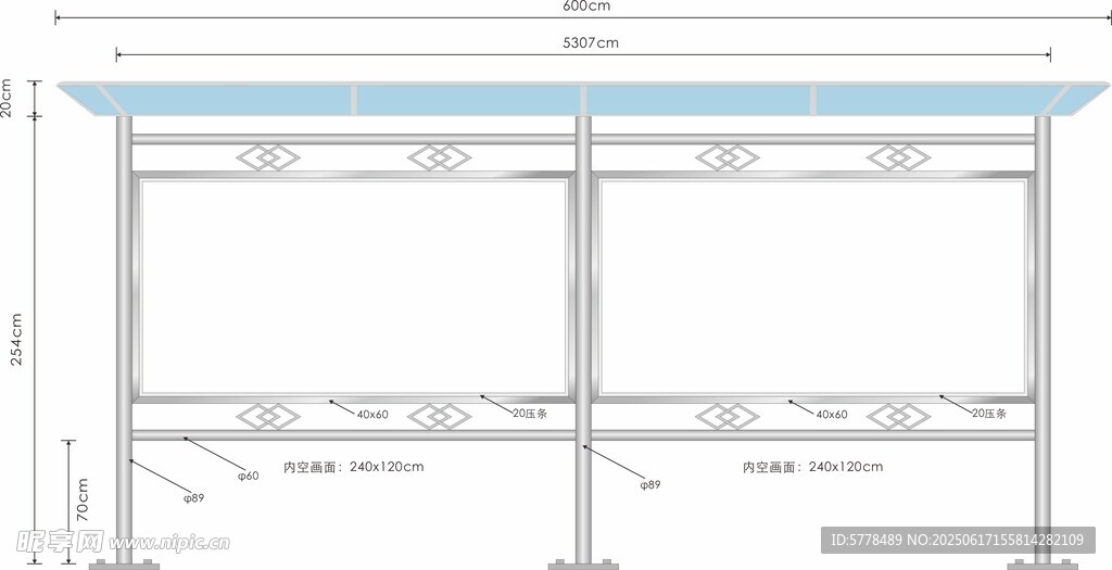 不銹鋼宣傳欄造型牌
