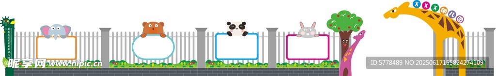 幼兒園大門(mén)造型標(biāo)識(shí)牌卡通