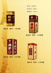 多款精美酒品包裝展示