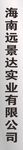 不銹鋼拉絲腐蝕牌