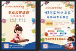 古箏培訓(xùn)