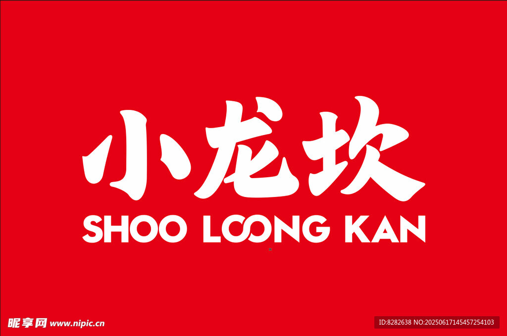 小龍坎  標志