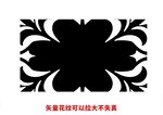 歐式花紋 