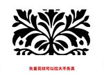 歐式花紋 
