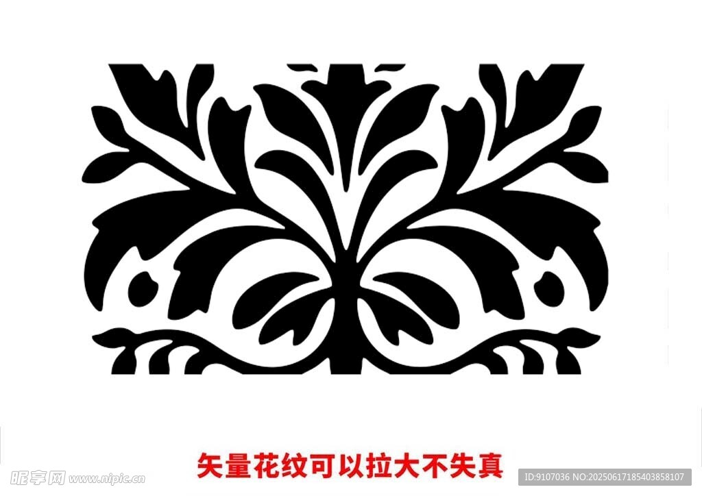 歐式花紋 