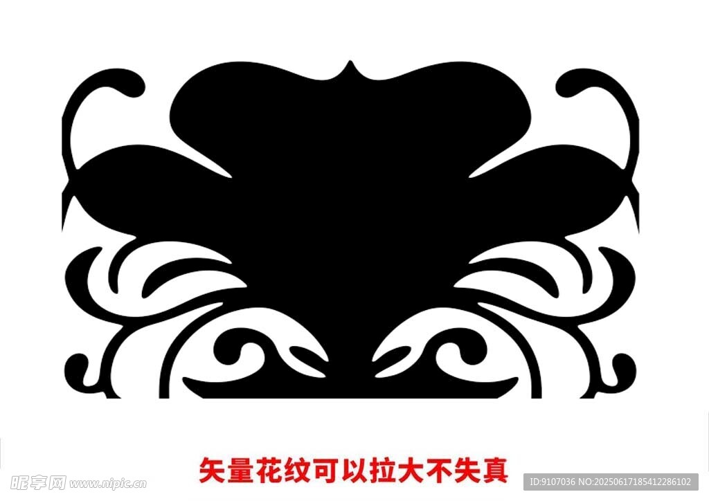 歐式花紋 時