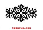 歐式花紋 