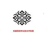 歐式花紋