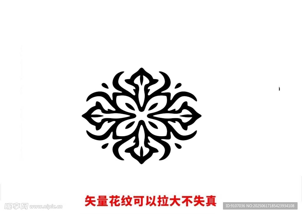 歐式花紋