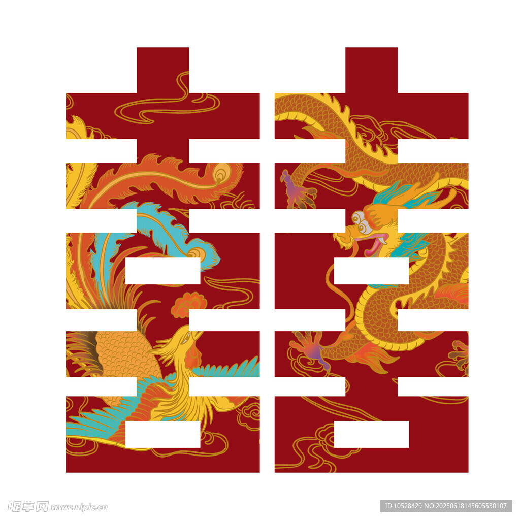 龍鳳呈祥雙喜字圖案