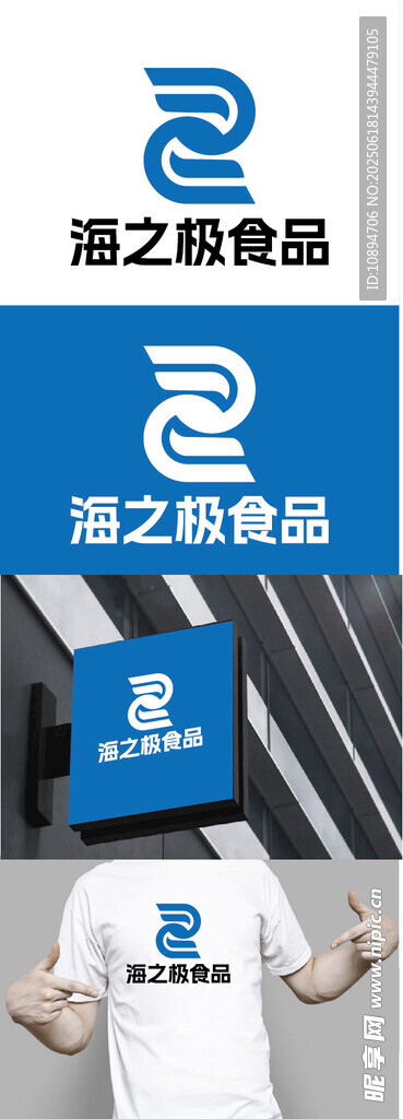 食品標識設計