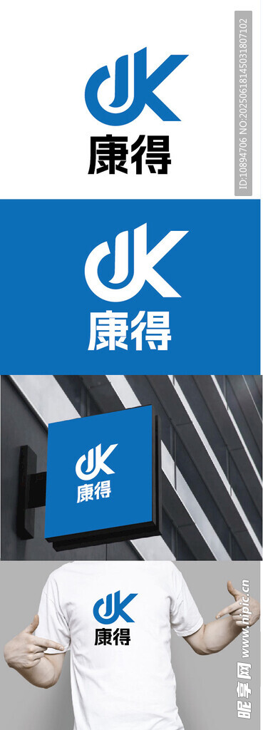 科技標識設計