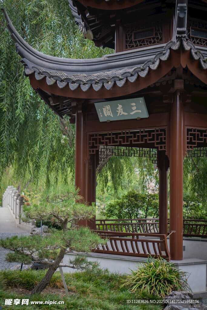 中式涼亭