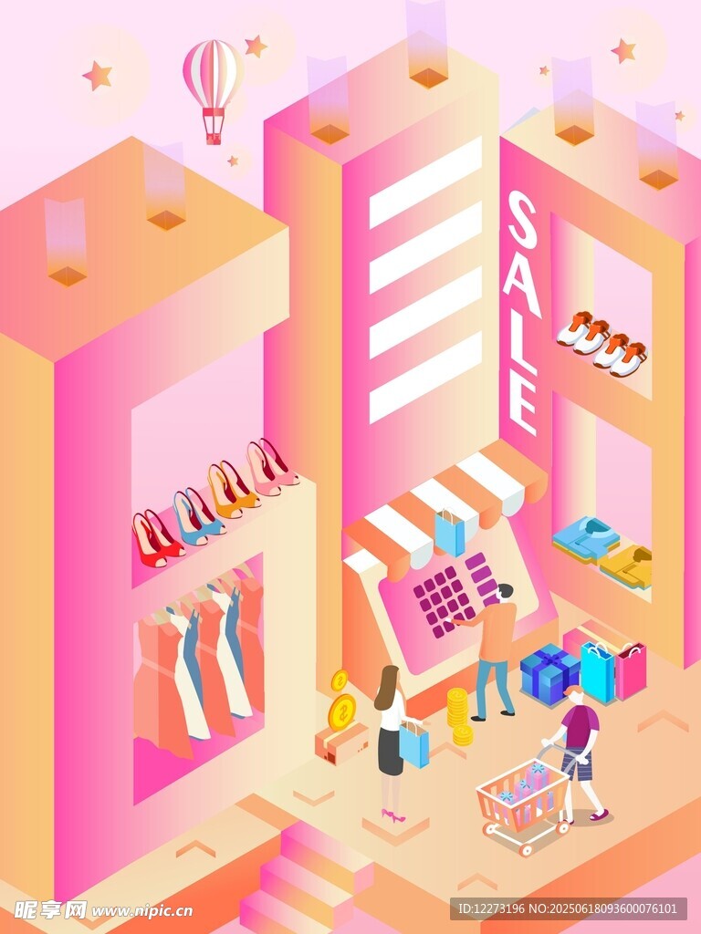 時尚購物街區場景