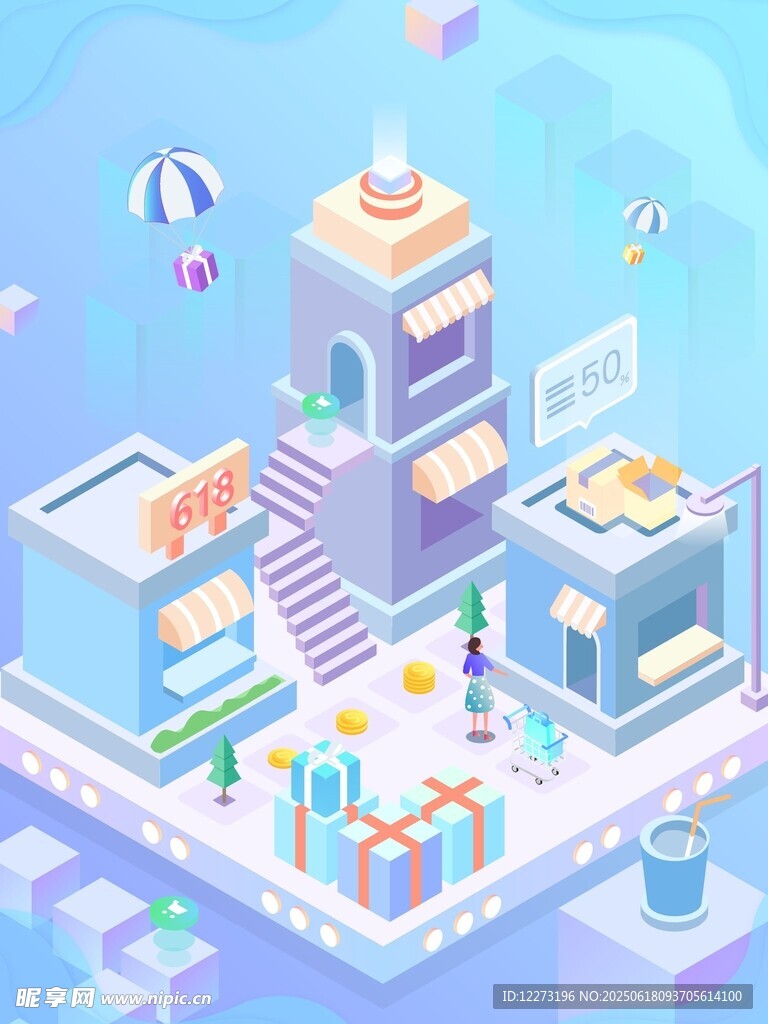 夢幻3D城市建筑場景