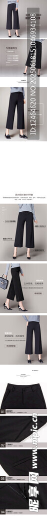 女裝詳情頁