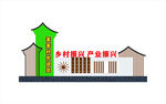 中式建筑風(fēng)格產(chǎn)業(yè)園區(qū)