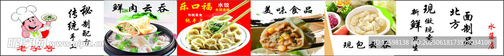 多樣美食展示