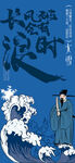 中式國(guó)風(fēng)國(guó)潮風(fēng)格海報(bào)