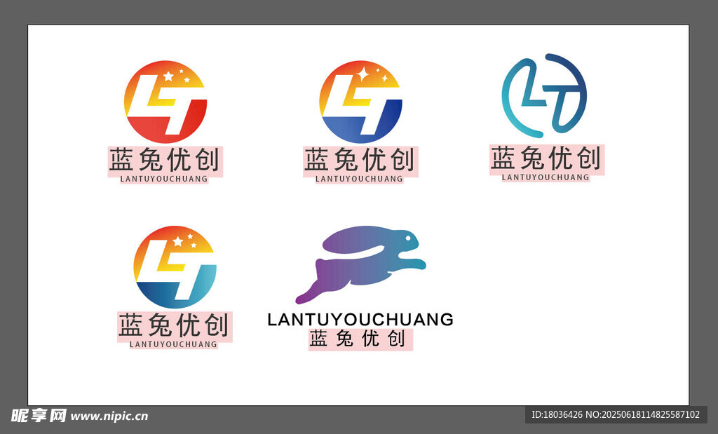 字母LT多款機械公司標志展示
