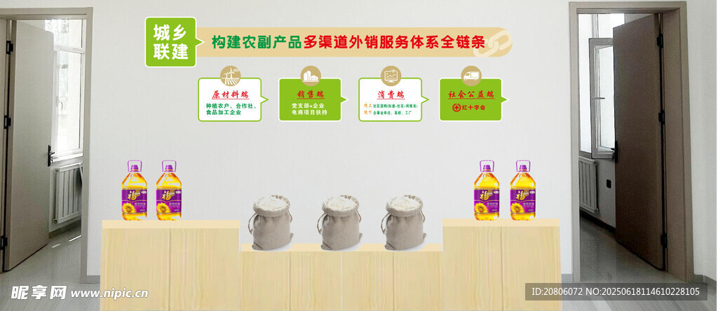 城鄉(xiāng)聯(lián)建 幼兒園接待區(qū)多彩布置