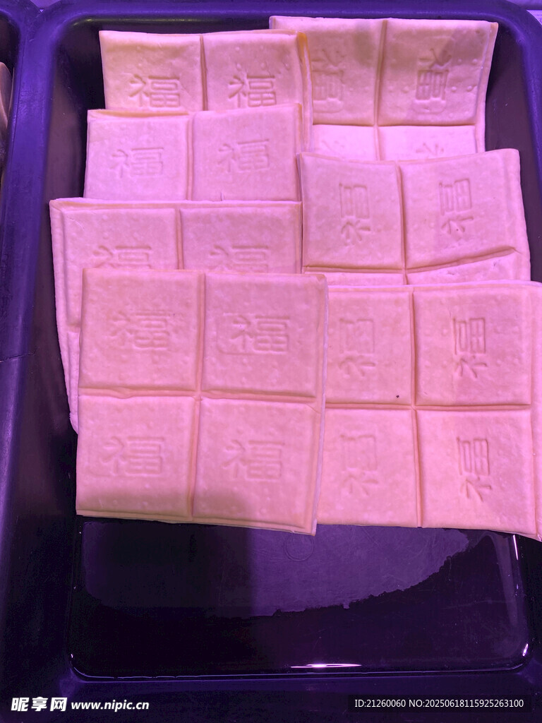 白豆干