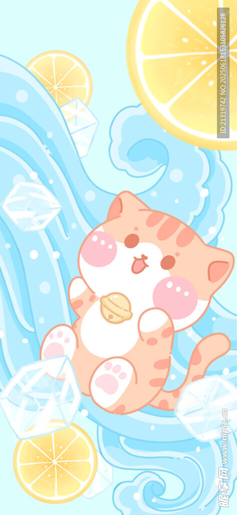 夏日清涼插畫