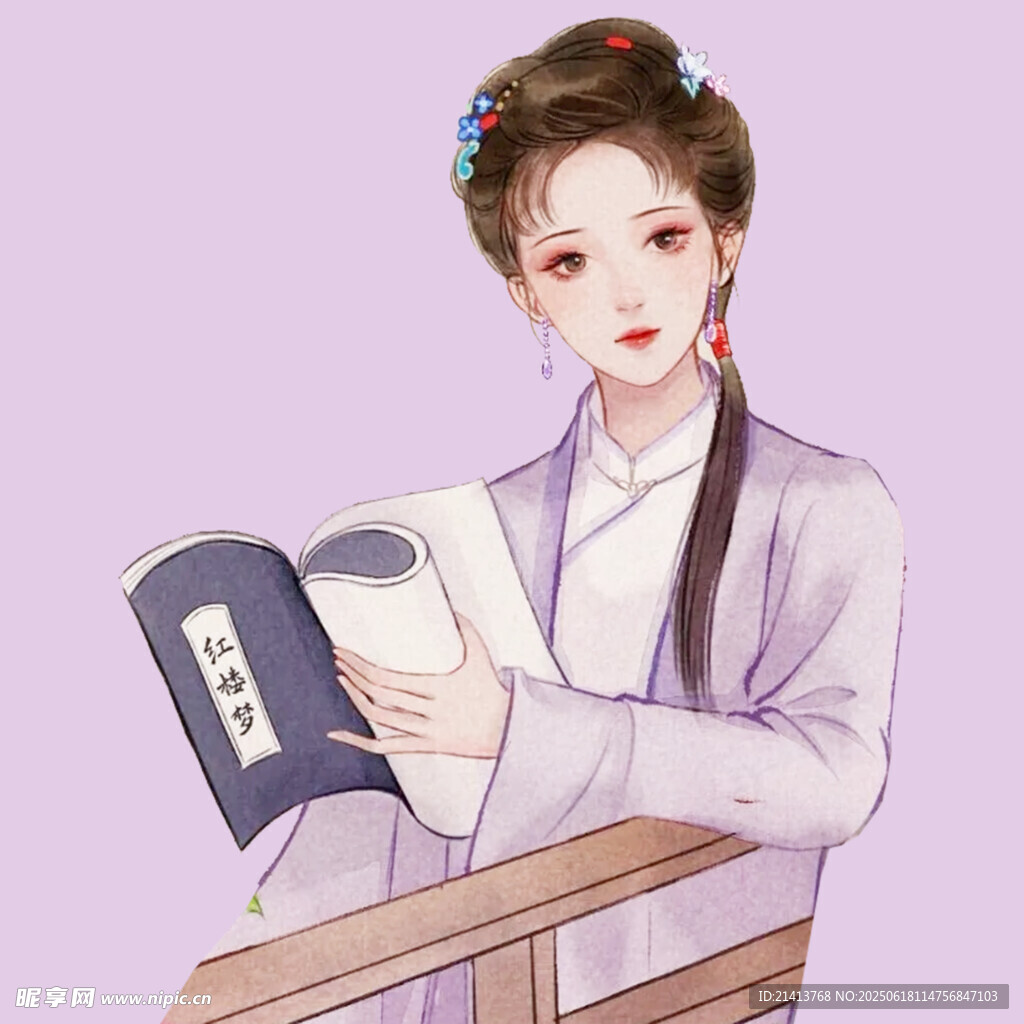 古風漢服女子