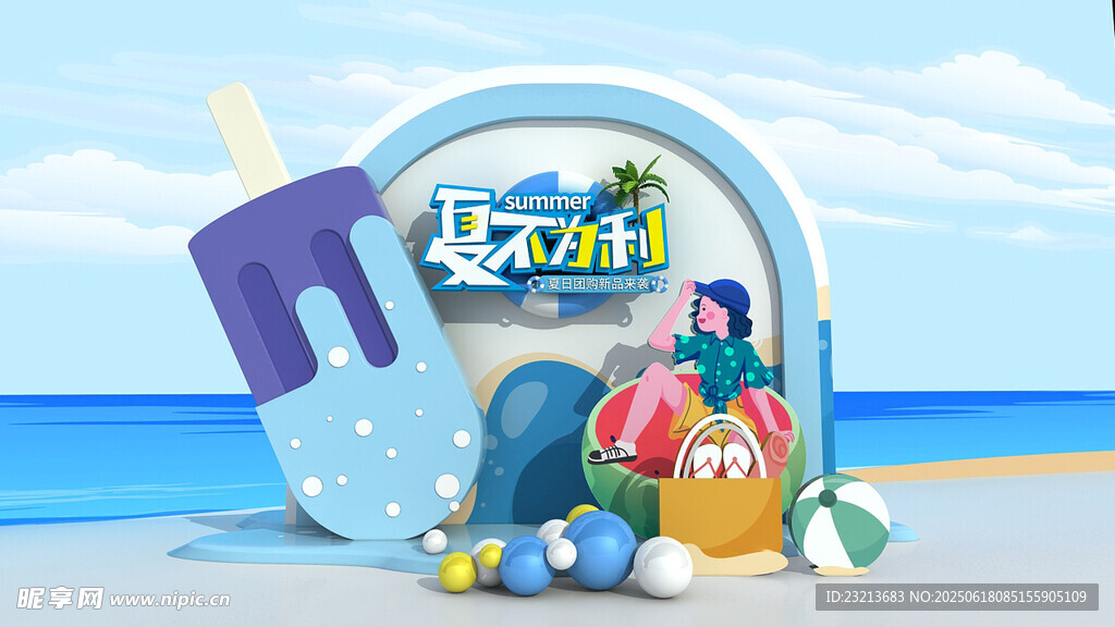 夏日沙灘親子歡樂時光