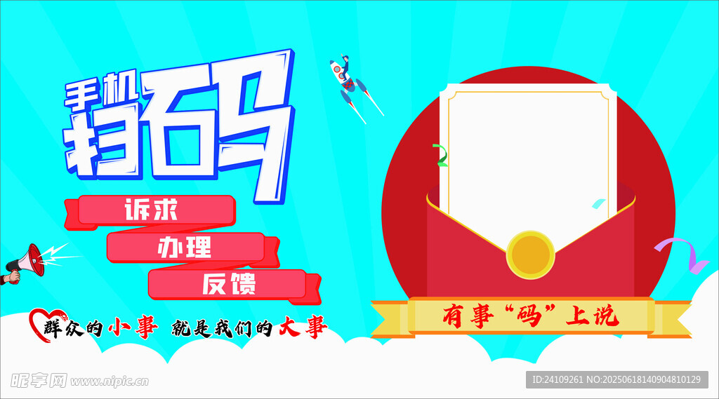 聘季等你來加入
