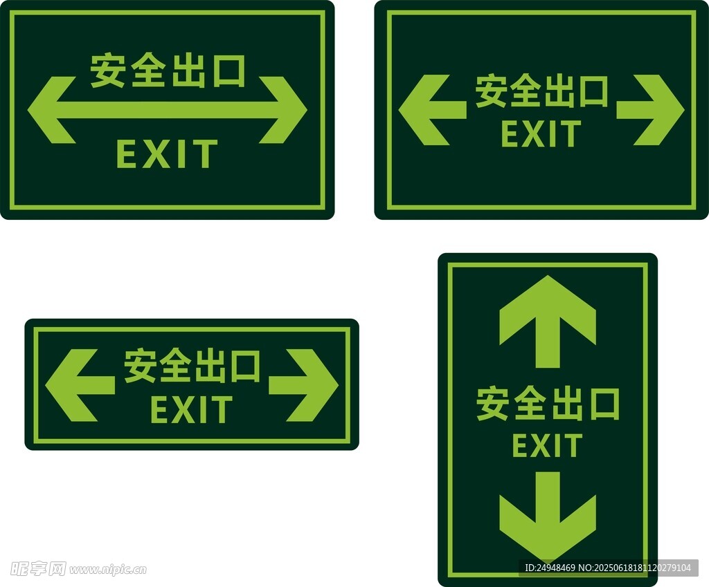 員通道指引標(biāo)識(shí)雙箭頭