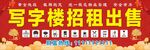 廣告位出售
