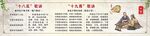 十九畏歌 十八反歌