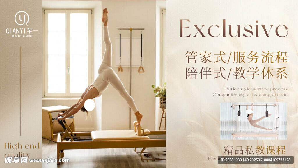 菩提拉輪播圖