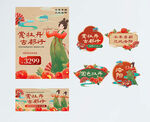 春季熱門旅游地洛陽牡丹物料