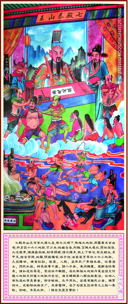 奇幻絢麗的多彩插畫世界