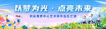 畢業典禮背景
