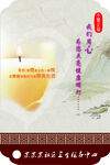 中式禪意意境圖